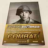 「コンバット! 」誕生50周年記念！DVD-BOX1〜6 新品未視聴・未開封 コンバット! 」誕生50周年記念！DVD-BOX1〜6 新品未視聴・未開封